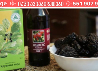 წლების განმავლობაში შარდის შეკავება მტანჯავდა : ერთ მშვენიერ დღეს ხალხური მედიცინის წიგნში ეს რეცეპტი აღმოვაჩინე და ამის გაკეთება დავიწყე. შედეგი გამაოგნებლი აღმოჩნდა.