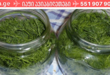 თუ ჩემსავით თქვენც გტანჯავთ მაღალი წნევა, ნუ დახარჯავთ ფულს ძვირიან წამლებში, სცადეთ ძველი რეცეპტი. სულ რაღაც ერთ კვირაში დამავიწყა ეს პრობლემა…