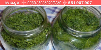 თუ ჩემსავით თქვენც გტანჯავთ მაღალი წნევა, ნუ დახარჯავთ ფულს ძვირიან წამლებში, სცადეთ ძველი რეცეპტი. სულ რაღაც ერთ კვირაში დამავიწყა ეს პრობლემა…