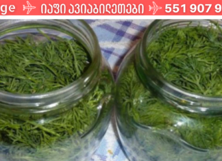 თუ ჩემსავით თქვენც გტანჯავთ მაღალი წნევა, ნუ დახარჯავთ ფულს ძვირიან წამლებში, სცადეთ ძველი რეცეპტი. სულ რაღაც ერთ კვირაში დამავიწყა ეს პრობლემა…