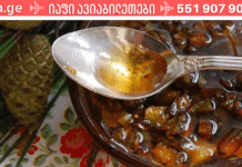 რა უნდა გავაკეთოთ ყელის ტკივილის დაწყებიდან პირველ წუთებში? ეს ნამდვილად ამართლებს!