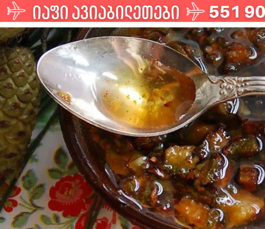 რა უნდა გავაკეთოთ ყელის ტკივილის დაწყებიდან პირველ წუთებში? ეს ნამდვილად ამართლებს!