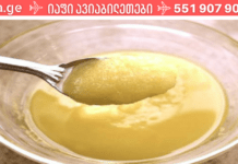 ეს ბუნებრივი ანტიბიოტიკი ხელს უწყობს თქვენი არტერიების გაწმენდას და გულის შეტევის პრევენციას.