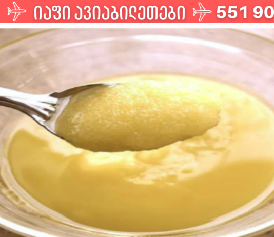 ეს ბუნებრივი ანტიბიოტიკი ხელს უწყობს თქვენი არტერიების გაწმენდას და გულის შეტევის პრევენციას.