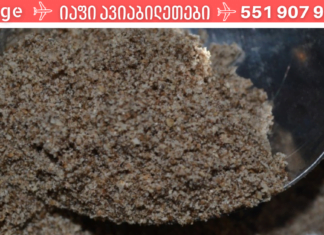 ნაწლავების გამწმენდი სკრაბი: იაფი და მარტივი პროცედურა სახლის პირობებში!