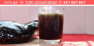 სოფელში ამის წყალობით მოვახერხე ალერგიის პროფილაქტიკა. მედიკამენტების საუკეთესო ალტერნატივა!