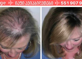 დღეს შემოგთავაზებთ ნიღბის რეცეპტს, რომელიც თავისი ეფექტურობით ადვილად გაუწევს კონკურენციას ბევრ ძვირადღირებულ პროდუქტს.