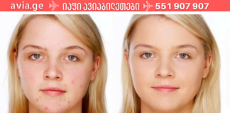 რატომ მაქვს უნაკლო კანი? ამ ნიღბის შესახებ ბევრს არ გეცოდინებათ!