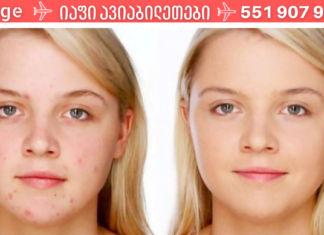 რატომ მაქვს უნაკლო კანი? ამ ნიღბის შესახებ ბევრს არ გეცოდინებათ!