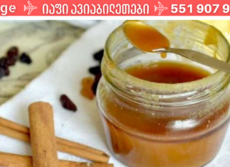 თაფლისა და დარიჩინის ჯადოსნური კომბინაცია სასწაულებს ახდენს ჩვენს ორგანიზმში