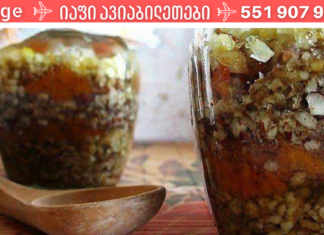 ვიტამინების ბომბი! აი, რა მოხდება თუ ყოველდღე ამ ნარევს მიირთმევთ…