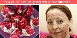 როგორც კი პირველი ნაოჭი შევამჩნიე სახეზე, მაშინვე ბროწეულის ნიღაბის წასმა დავიწყე და დღემდე ამით ვაჩერებ დაბერების პროცესს!