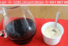 ხველის მკურნალობა სახლის პირობებში ანტიბიოტიკების გარეშეც შესაძლებელია ძალიან მარტივად!