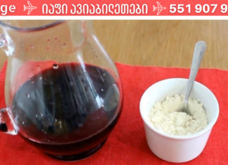 ხველის მკურნალობა სახლის პირობებში ანტიბიოტიკების გარეშეც შესაძლებელია ძალიან მარტივად!