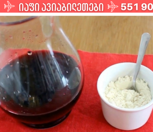 ხველის მკურნალობა სახლის პირობებში ანტიბიოტიკების გარეშეც შესაძლებელია ძალიან მარტივად!