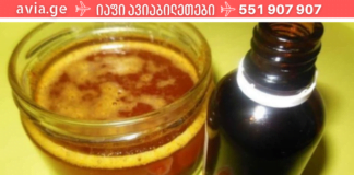 მთელ მსოფლიოს უყვარს ეს ზეთი: ის კურნავს გასტრიტს! თუ ეს პრობლემა გაწუხებთ, გირჩევთ სცადოთ!