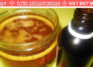 მთელ მსოფლიოს უყვარს ეს ზეთი: ის კურნავს გასტრიტს! თუ ეს პრობლემა გაწუხებთ, გირჩევთ სცადოთ!