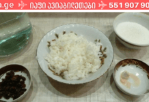 მე ოსტეოქონდროზს ამ რეცეპტით ვუმკურნალე! მინდა, ყველას გაგიზიაროთ ეს სასწაულმოქმედი საშუალება!