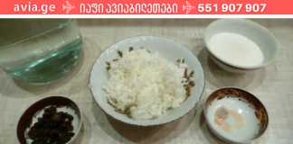 მე ოსტეოქონდროზს ამ რეცეპტით ვუმკურნალე! მინდა, ყველას გაგიზიაროთ ეს სასწაულმოქმედი საშუალება!