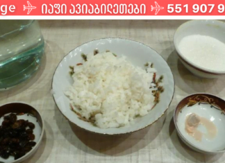 მე ოსტეოქონდროზს ამ რეცეპტით ვუმკურნალე! მინდა, ყველას გაგიზიაროთ ეს სასწაულმოქმედი საშუალება!