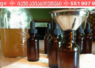 ამ რეცეპტს 20 წელია ყოველ შემოდგომა – ზამთრის პერიოდში ვაკეთებ. ამის დახმარებით ვუმკლავდები უამრავ დაავადებას! თქვენც გირჩევთ სცადეთ!