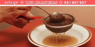 ეს საშუალება მკურნალობს კუჭსა და ნაწლავების ტკივილს სულ რაღაც 3 დღეში! რა ხანია მე დავაწიყდა ტკივილი.