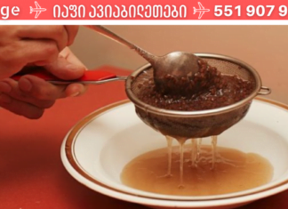 ეს საშუალება მკურნალობს კუჭსა და ნაწლავების ტკივილს სულ რაღაც 3 დღეში! რა ხანია მე დავაწიყდა ტკივილი.