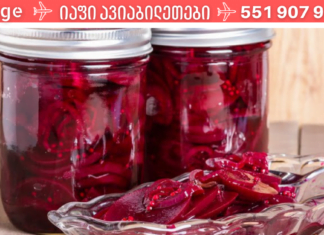 ჭარხლის სწორად გამოყენებით უამრავ დადებით ნივთიერებებს შეიძენს თქვენი ორგნიზმი. ამ ინგრედიეტებით გამოდის ერთი ქილა: