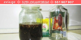 იმისათვის, რომ დაირეგულიროთ ქოლესტერინის დონე, აი ეს უნდა გააკეთოთ. ამაზე ღირებული პროდუქტი მე არ ვიცი!