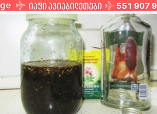 იმისათვის, რომ დაირეგულიროთ ქოლესტერინის დონე, აი ეს უნდა გააკეთოთ. ამაზე ღირებული პროდუქტი მე არ ვიცი!