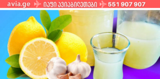 მარტივი ხრიკი: როგორ ავიცილოთ თავიდან გულის შეტევის რისკი?! თუ ამას გააკეთებთ თქვენი გული საათივით იმუშავებს!