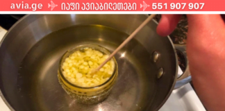 უებარი მალამოს რეცეპტი, რომელიც თაობიდან თაობას გადაეცემოდა და დღემდე შემოგვრჩა ოჯახში! იჩქარე! საოცარი წამალია!