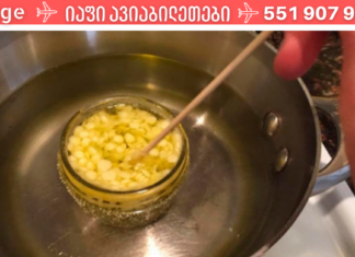 უებარი მალამოს რეცეპტი, რომელიც თაობიდან თაობას გადაეცემოდა და დღემდე შემოგვრჩა ოჯახში! იჩქარე! საოცარი წამალია!