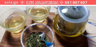 შეუწყვეთ ხელი თქვენს ჯანმრთელობას ამ გასაოცარი ნაყენის მომზადებით!