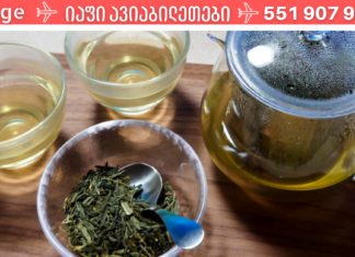 შეუწყვეთ ხელი თქვენს ჯანმრთელობას ამ გასაოცარი ნაყენის მომზადებით!