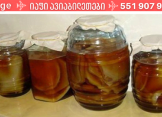 ჩაის სოკოს დაბრუნება: დალიეთ ეს საშუალება ღვიძლისა და პანკრეასის დაავადებების დროს.