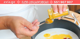 ეს ყველაზე ეფექტური საშუალებაა რაც კი ოდესმე მიცდია! ხელს უშლის თრომბების წარმოქმნას და ასუფთავებს სისხლს!