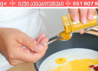 ეს ყველაზე ეფექტური საშუალებაა რაც კი ოდესმე მიცდია! ხელს უშლის თრომბების წარმოქმნას და ასუფთავებს სისხლს!