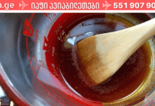 ექიმბაშის რეცეპტი: როგორ მოვკლათ ვირუსი და ვუმკურნალოთ ყელის ტკივილს! ეს მეთოდი დროში გამოცდილია!
