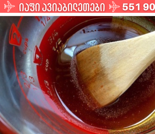ექიმბაშის რეცეპტი: როგორ მოვკლათ ვირუსი და ვუმკურნალოთ ყელის ტკივილს! ეს მეთოდი დროში გამოცდილია!