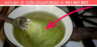 იაფი საშუალება, რომელიც 15 დღეში შლის კენჭებს და გამოდევნის თიკრმელებიდან ყოველგვარი გვერდითი მოვლენების გარეშე!