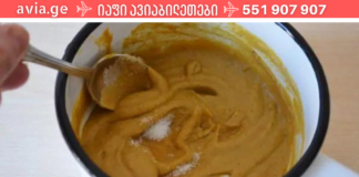 მექსიკელმა ექიმმა აღმოაჩინა წამალი, რომელიც აუმჯობესებს მხედველობას, მეხსიერებას 90%-ით და მოგიხსნით ტკივილს სახსრებში!