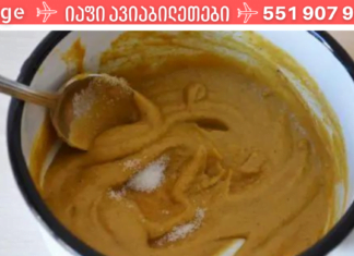 მექსიკელმა ექიმმა აღმოაჩინა წამალი, რომელიც აუმჯობესებს მხედველობას, მეხსიერებას 90%-ით და მოგიხსნით ტკივილს სახსრებში!