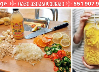 ყველა ოჯახს უნდა ჰქონდეს ეს შესანიშნავი რეცეპტი, რომელიც დაგეხმარებათ მაღალი არტერიული წნევის დარეგულირებაში! წარმოუდგენელი შედეგი აქვს!