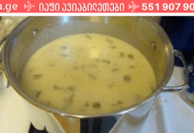 ექიმის რეცეპტით მომზადებული წვნიანი, რომელიც 100-ჯერ უფრო ეფექტურია, ვიდრე სააფთიაქო წამლები! გაციება ვეღარ შეგაშინებთ!