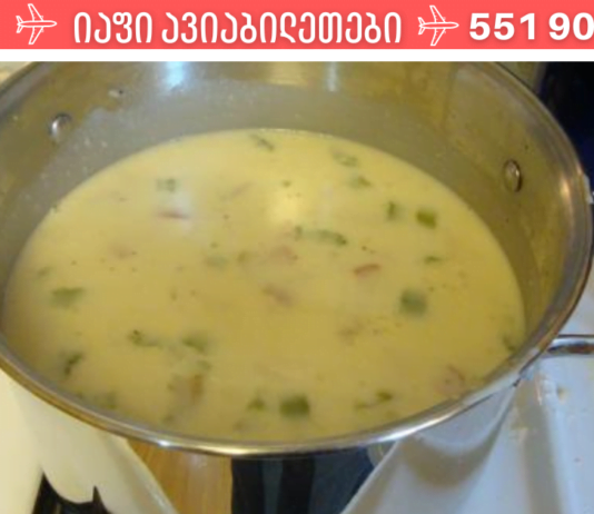 ექიმის რეცეპტით მომზადებული წვნიანი, რომელიც 100-ჯერ უფრო ეფექტურია, ვიდრე სააფთიაქო წამლები! გაციება ვეღარ შეგაშინებთ!