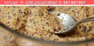 თუ ჩემსავით გაწუხებთ გულ-სისხლძარღვთა სისტემა და ღვიძლის დაავადებები, მიიღეთ ეს საშუალება 1 ჩაის კოვზი დღეში ერთხელ! მე დღითიდღე მაოცებს შედეგი!