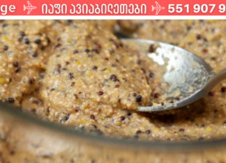 თუ ჩემსავით გაწუხებთ გულ-სისხლძარღვთა სისტემა და ღვიძლის დაავადებები, მიიღეთ ეს საშუალება 1 ჩაის კოვზი დღეში ერთხელ! მე დღითიდღე მაოცებს შედეგი!