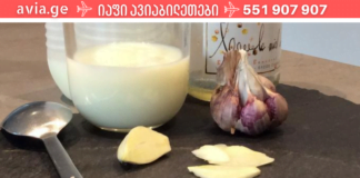 დედაჩემმა ნიორი მდღუარე რძეში ჩადო და შედეგი მთელი ოჯახისთვის ხსნა იყო!