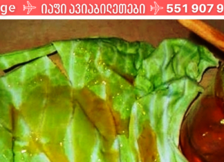 ხერხემლის თიაქარი: ამ დაავადების გადაჭრის მიზნით შეგიძლიათ გამოიყენოთ რეცეპტი, რომელიც მხოლოდ 3 იგრედიენტისგან შედგება და უებარია!